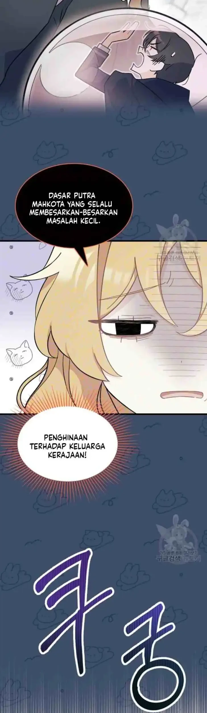 I Don’t Want to Play Matchmaker! Chapter 6 Gambar 19