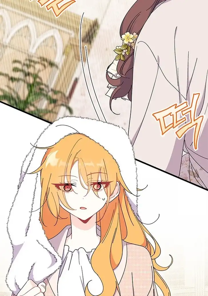 I Don’t Want to Play Matchmaker! Chapter 64 Gambar 35