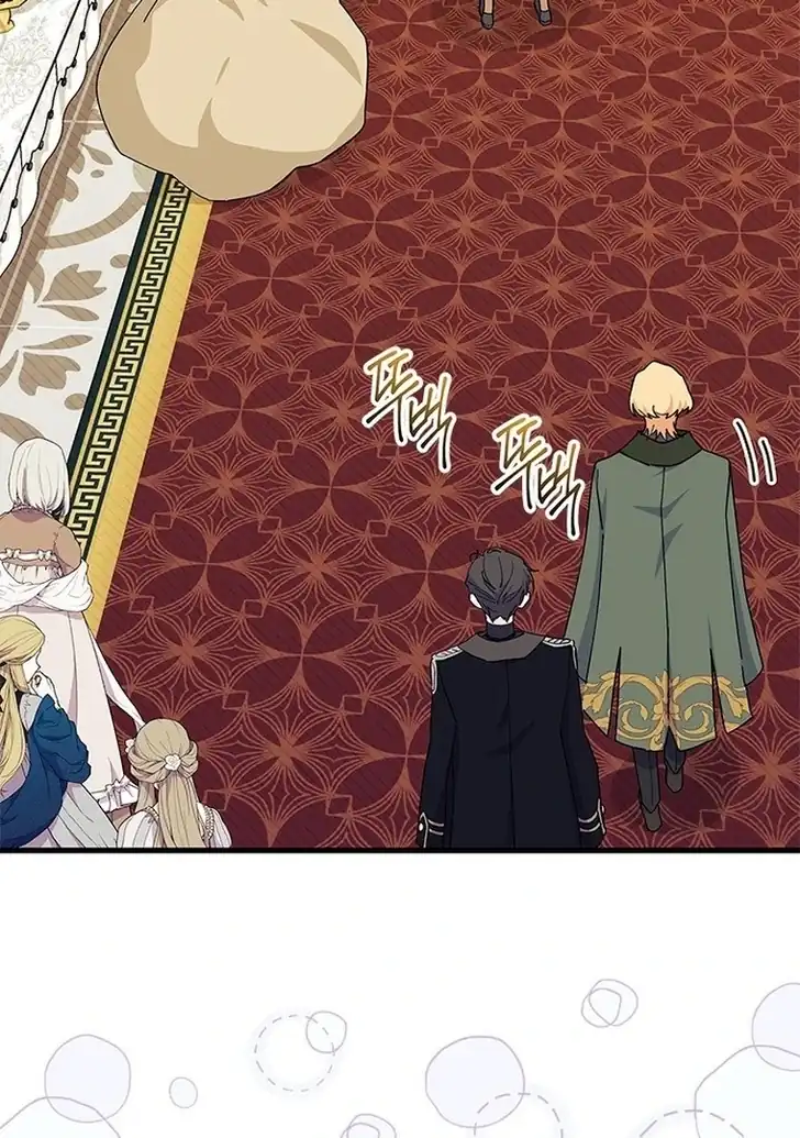 I Don’t Want to Play Matchmaker! Chapter 68 Gambar 38