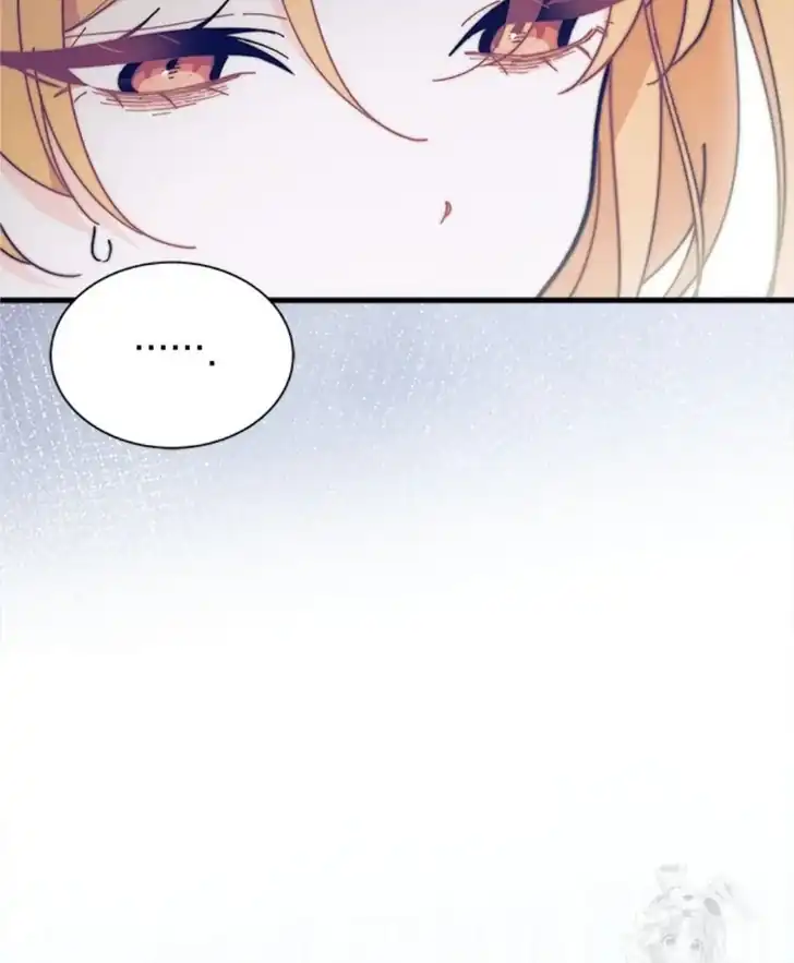 I Don’t Want to Play Matchmaker! Chapter 72 Gambar 46