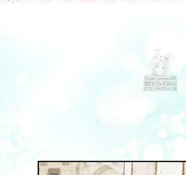 I Don’t Want to Play Matchmaker! Chapter 75 Gambar 46