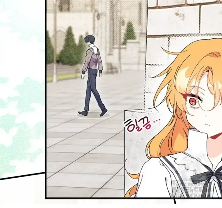 I Don’t Want to Play Matchmaker! Chapter 75 Gambar 47