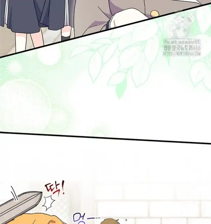 I Don’t Want to Play Matchmaker! Chapter 75 Gambar 49