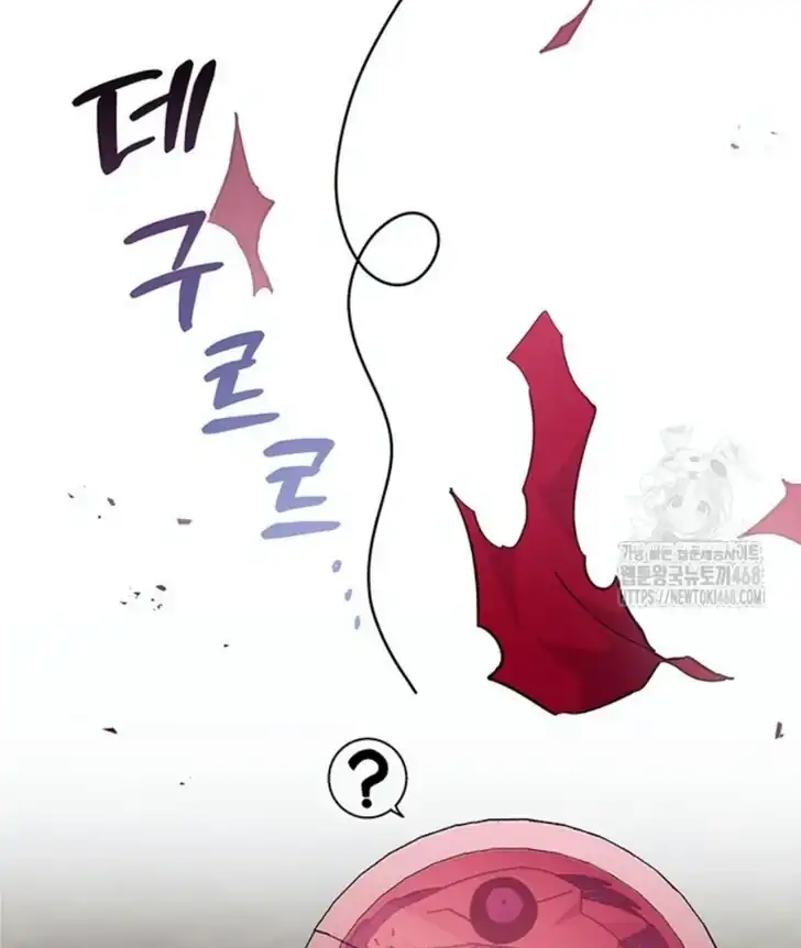 I Don’t Want to Play Matchmaker! Chapter 82 Gambar 42