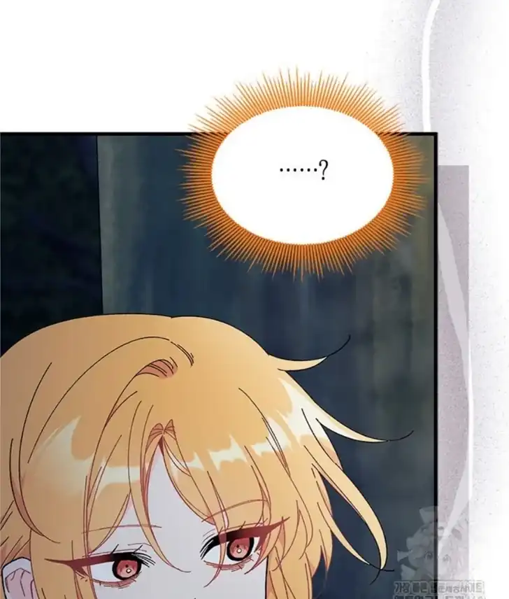 I Don’t Want to Play Matchmaker! Chapter 83 Gambar 47