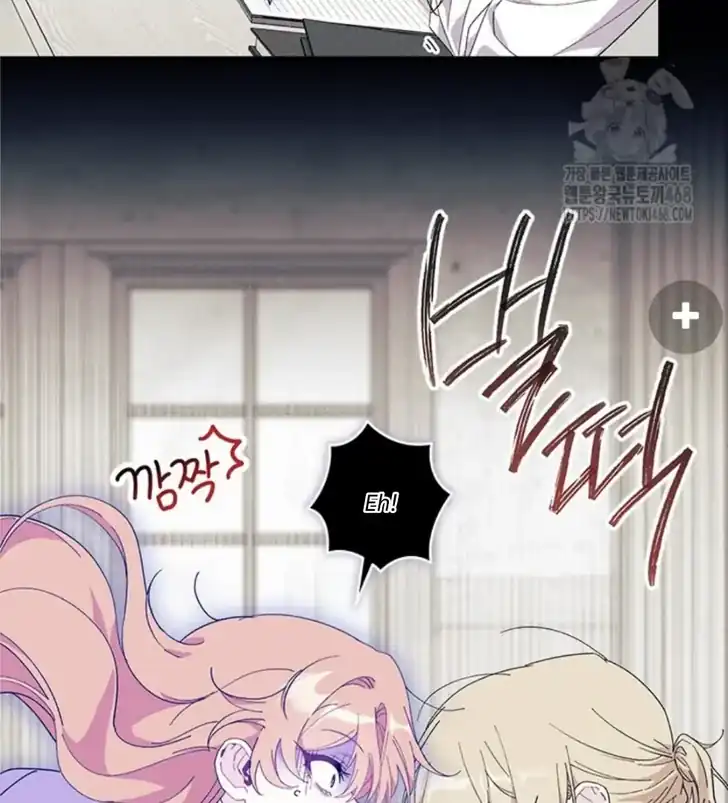 I Don’t Want to Play Matchmaker! Chapter 84 Gambar 44