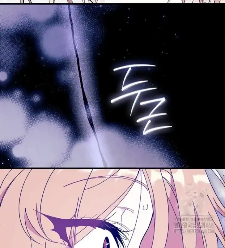 I Don’t Want to Play Matchmaker! Chapter 84 Gambar 47