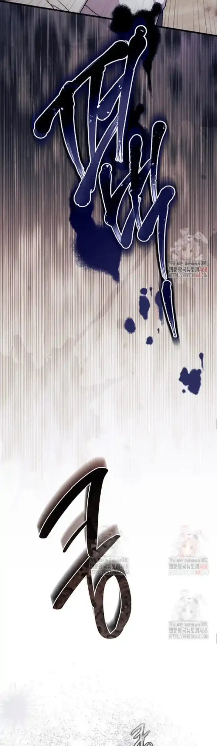 I Don’t Want to Play Matchmaker! Chapter 88 Gambar 22
