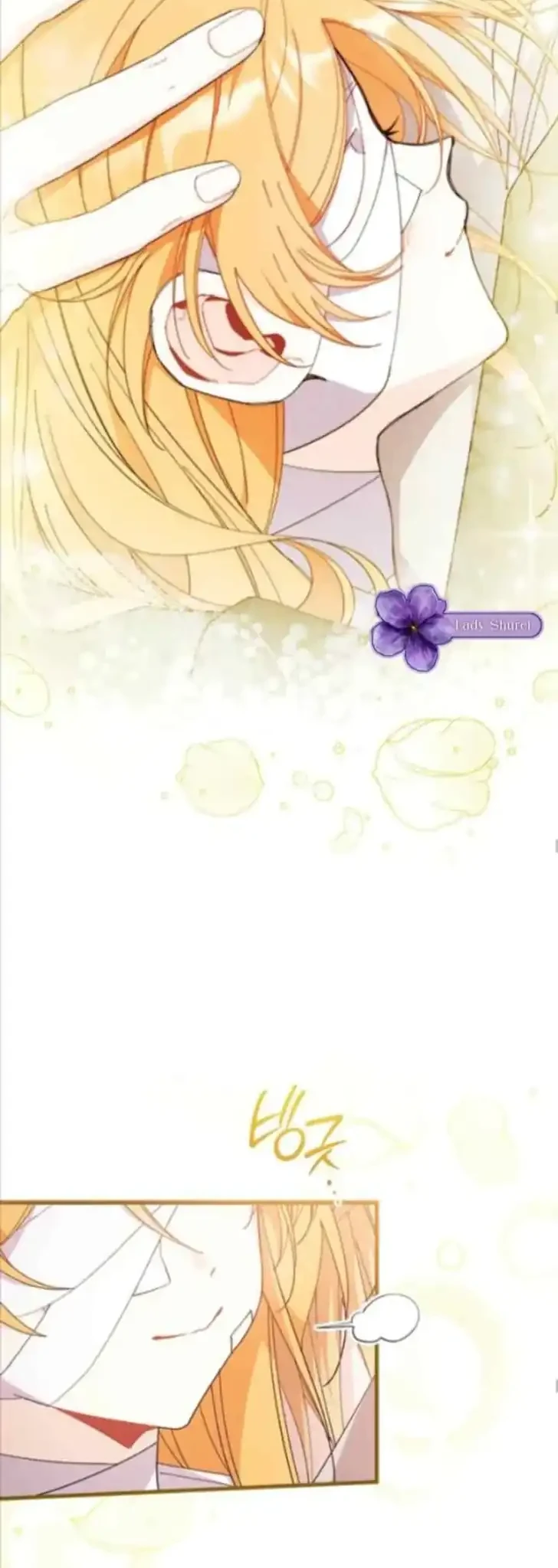 I Don’t Want to Play Matchmaker! Chapter 94 Gambar 16