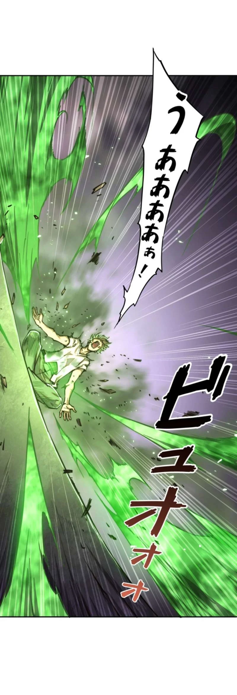 I Gained Power in a Post-Apocalyptic World and Became Unrivaled in the Real World Chapter 16 Gambar 11
