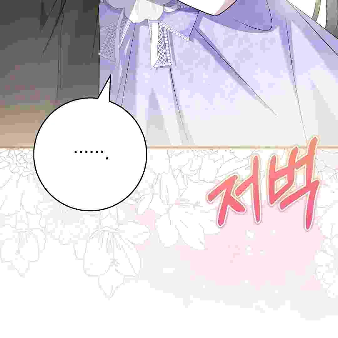 I Live With My Villain Uncle Chapter 11 Gambar 67