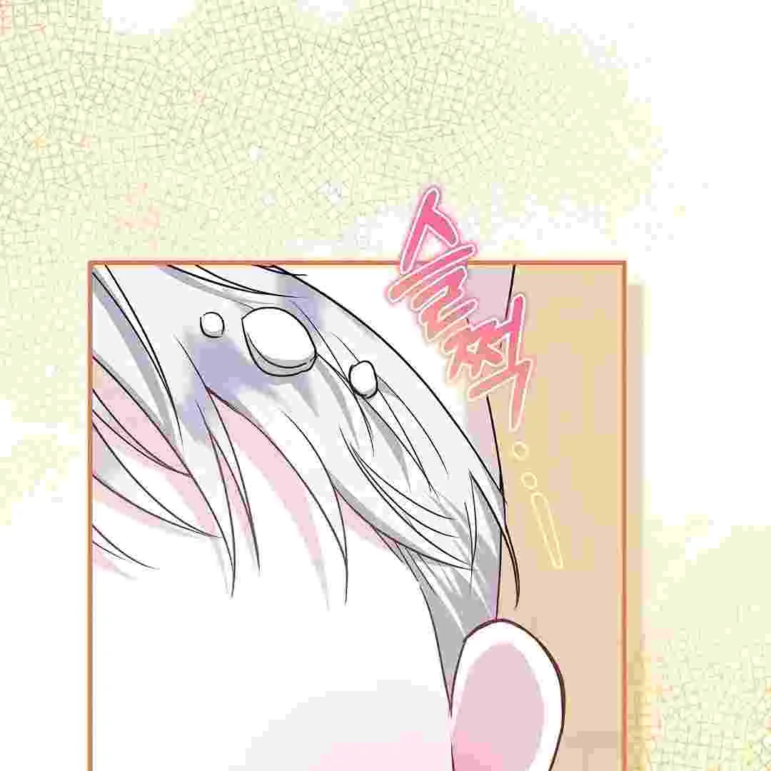 I Live With My Villain Uncle Chapter 18 Gambar 64