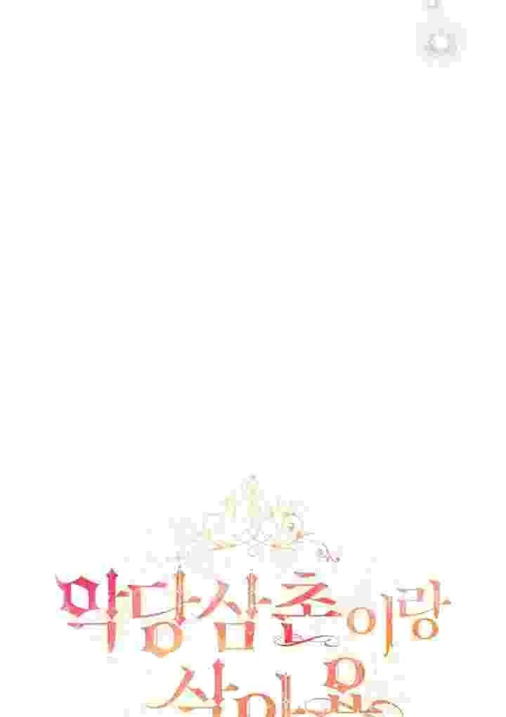 I Live With My Villain Uncle Chapter 35 Gambar 41