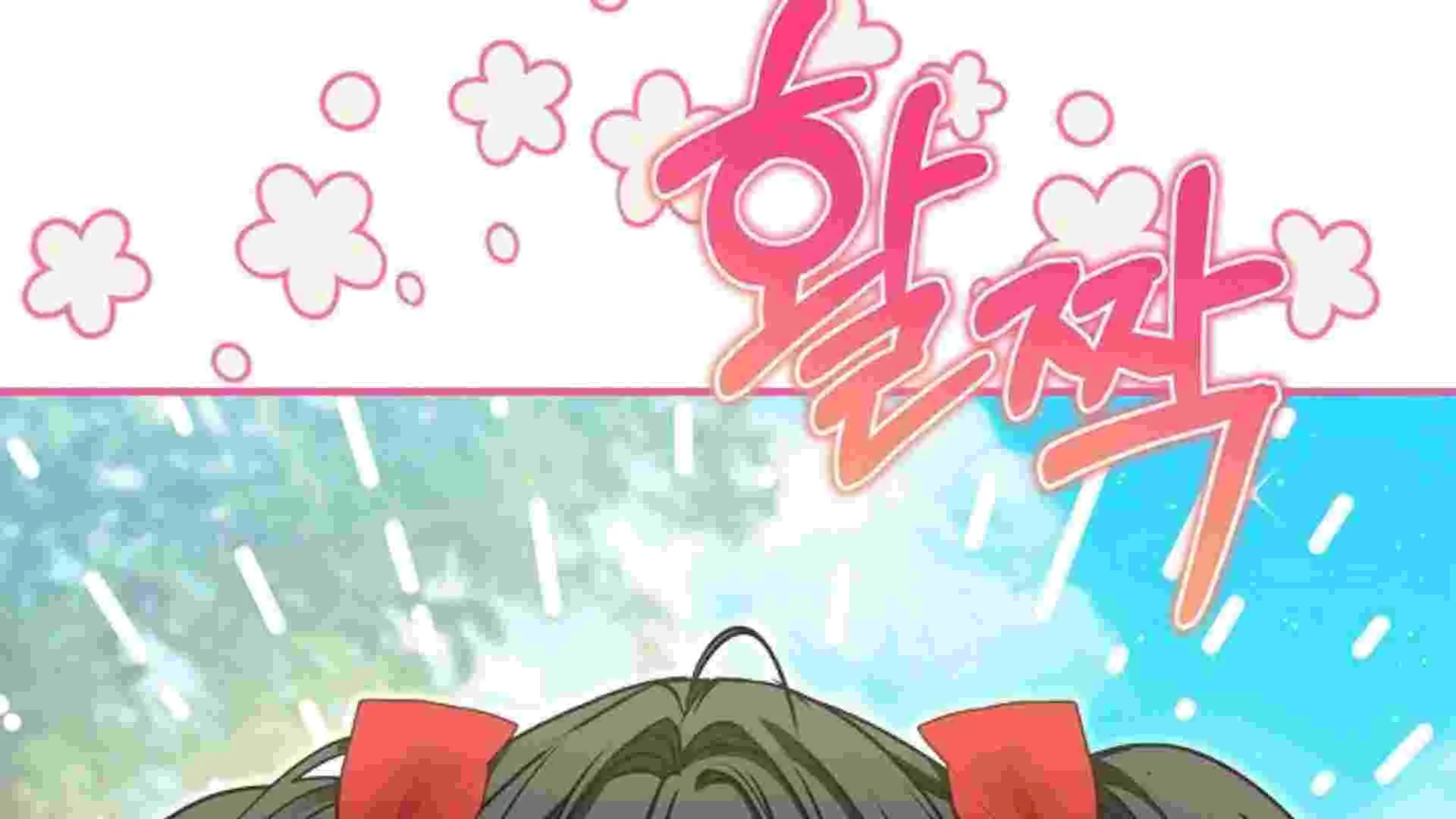 I Live With My Villain Uncle Chapter 40 Gambar 124