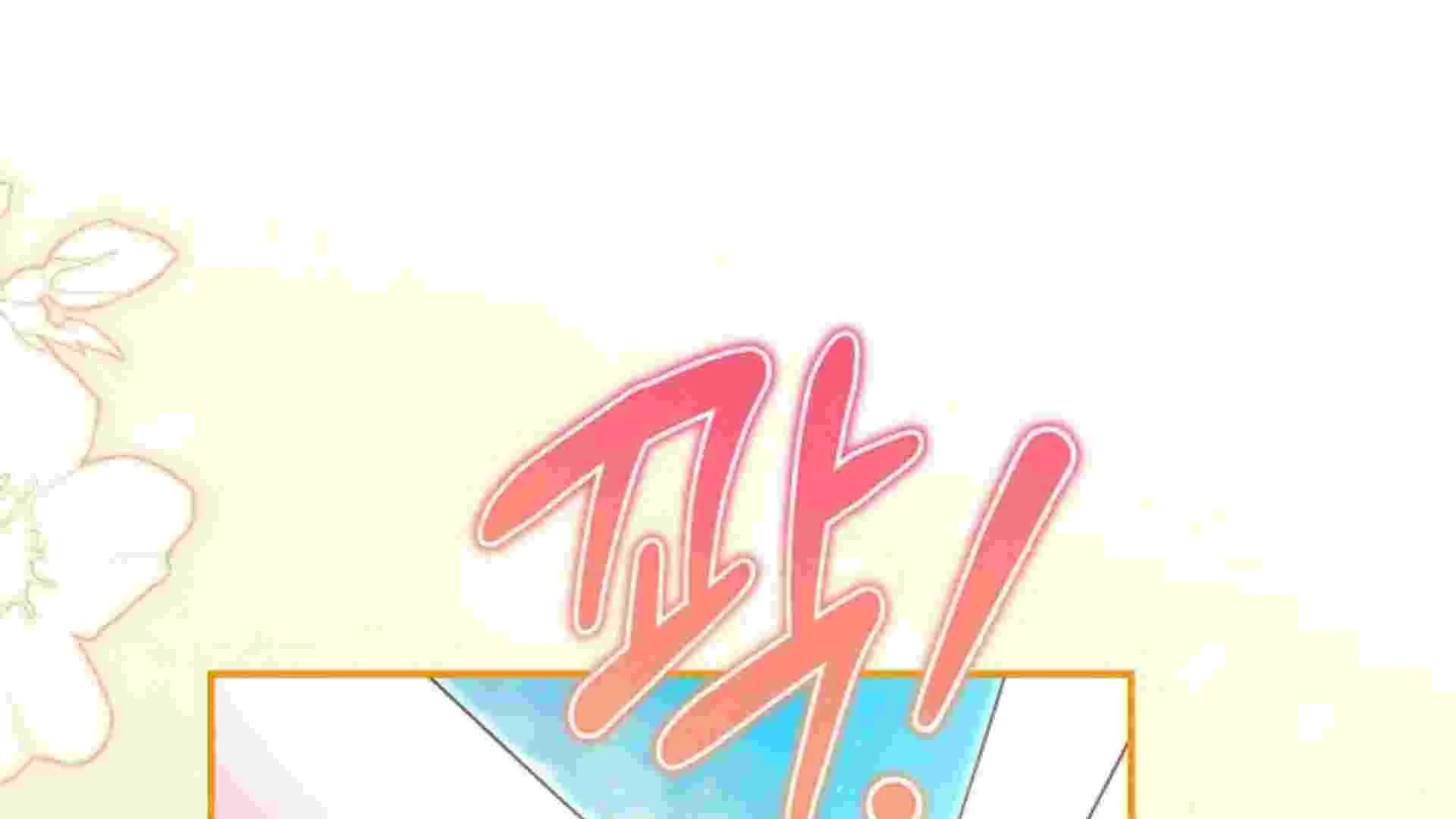 I Live With My Villain Uncle Chapter 40 Gambar 128