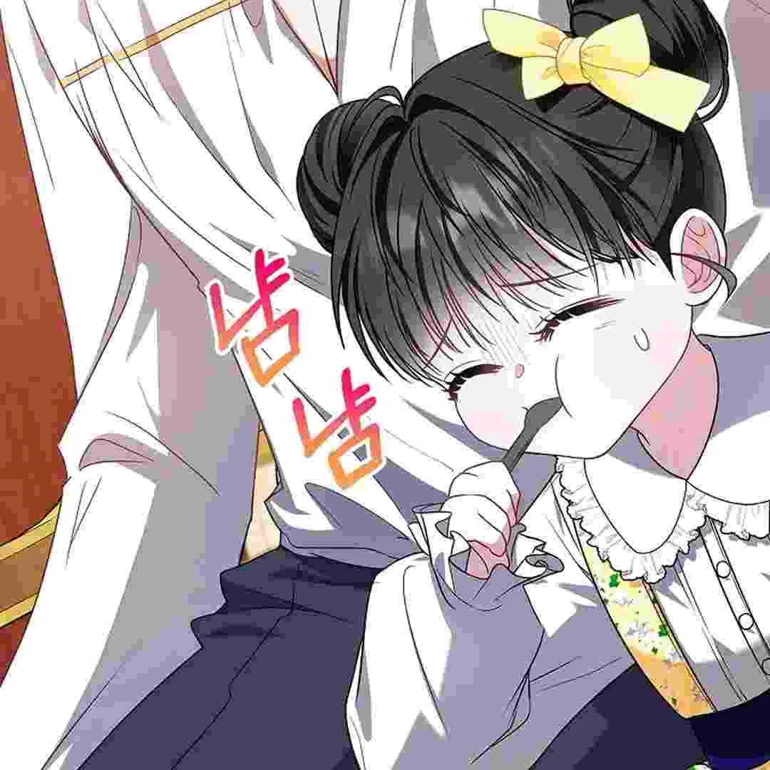 I Live With My Villain Uncle Chapter 6 Gambar 68