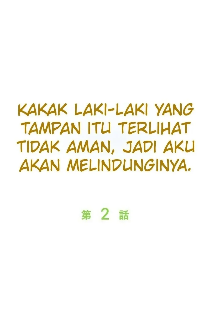 I’ll Protect My Handsome Older Brother Chapter 2 Gambar 20