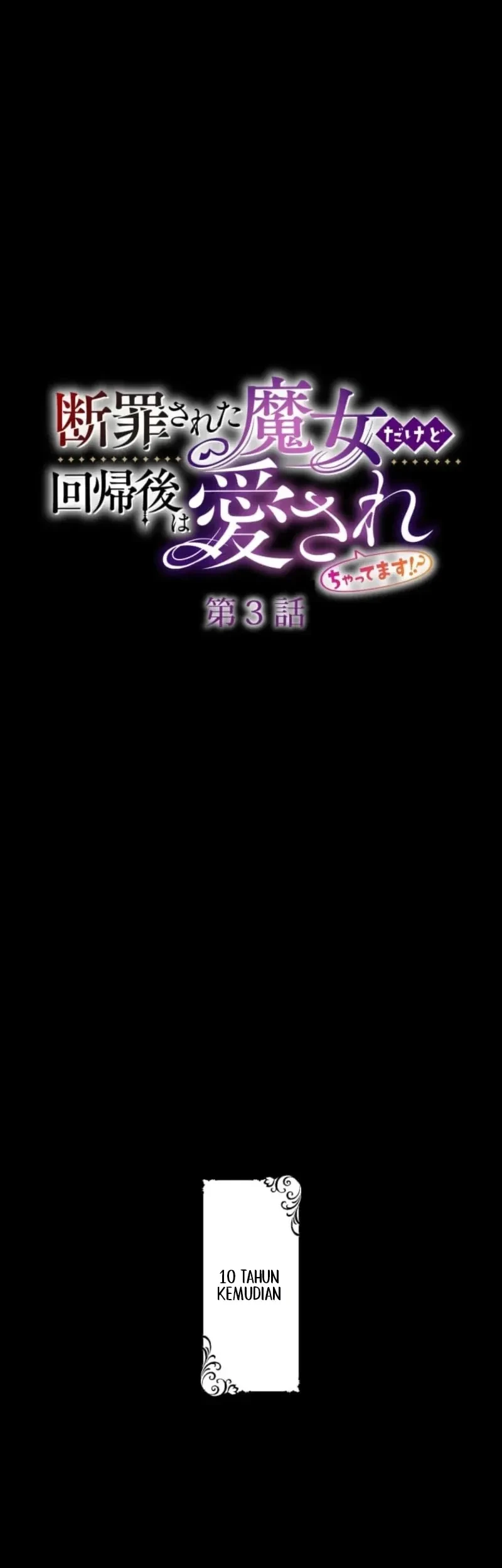 I’m a Condemned Witch, but I’m Being Loved After My Regression!? Chapter 3 Gambar 18