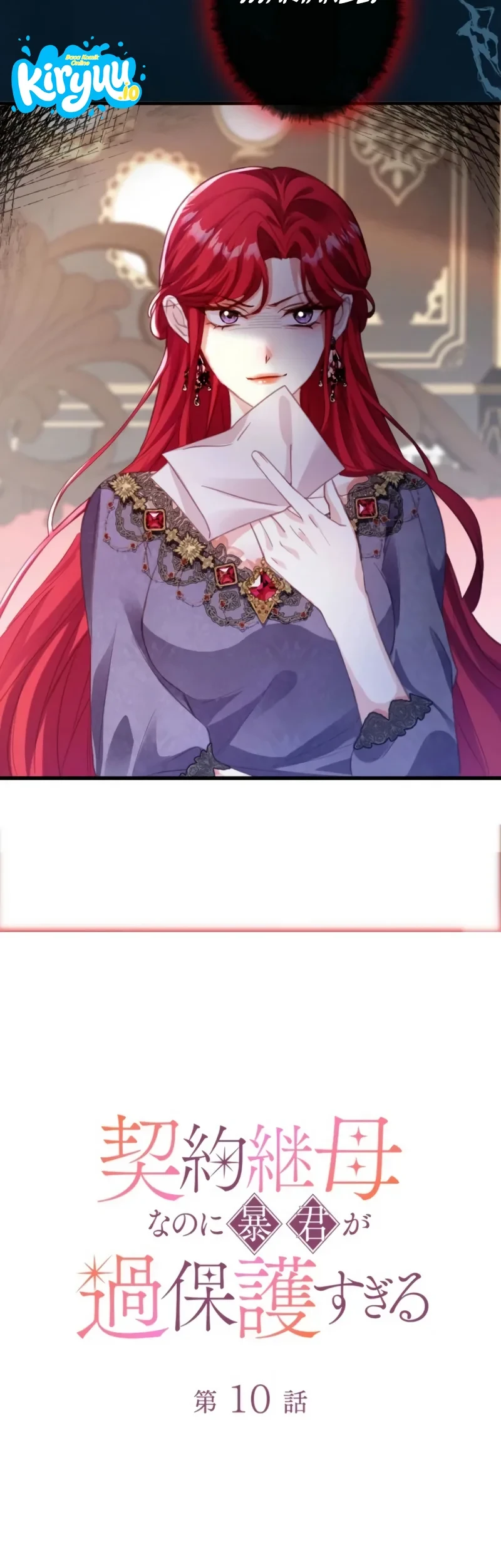 I’m a Contract Stepmother, but the Tyrant Is Way Too Overprotective Chapter 10 Gambar 18