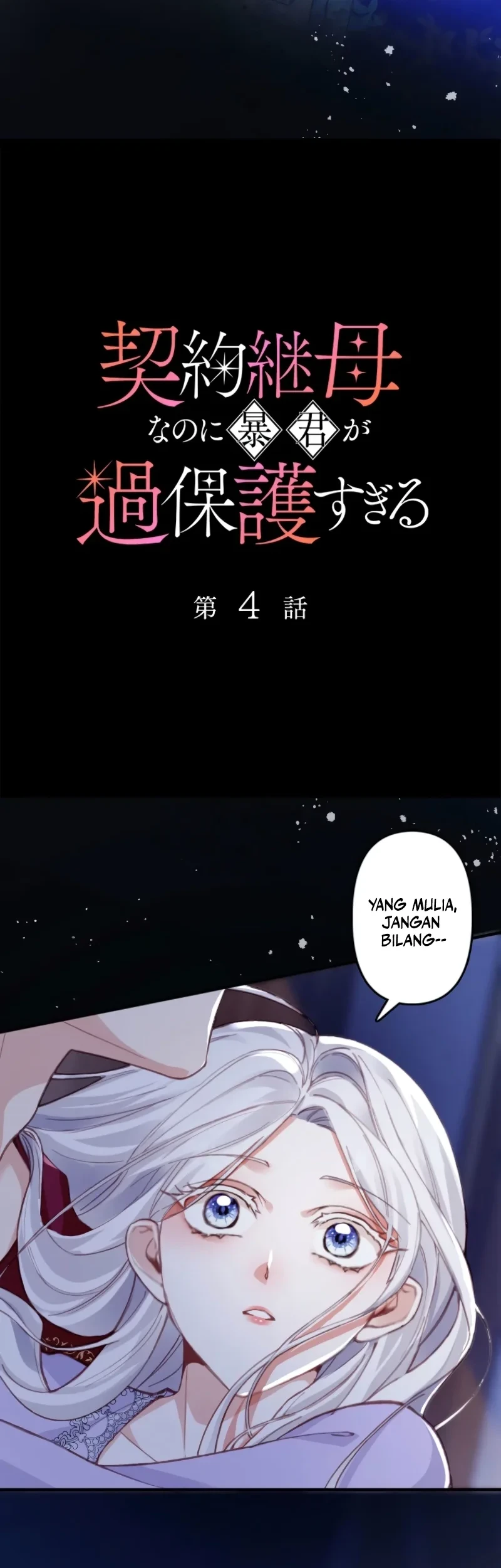 I’m a Contract Stepmother, but the Tyrant Is Way Too Overprotective Chapter 4 Gambar 15
