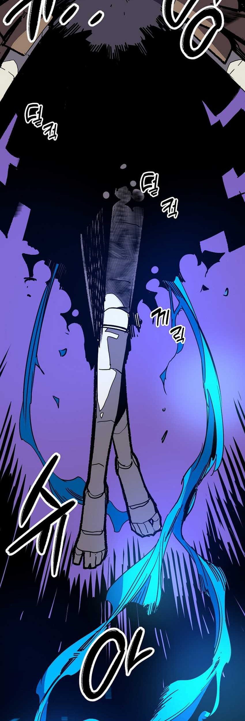 I’m a Max Level Regressor Chapter 23 halaman 22