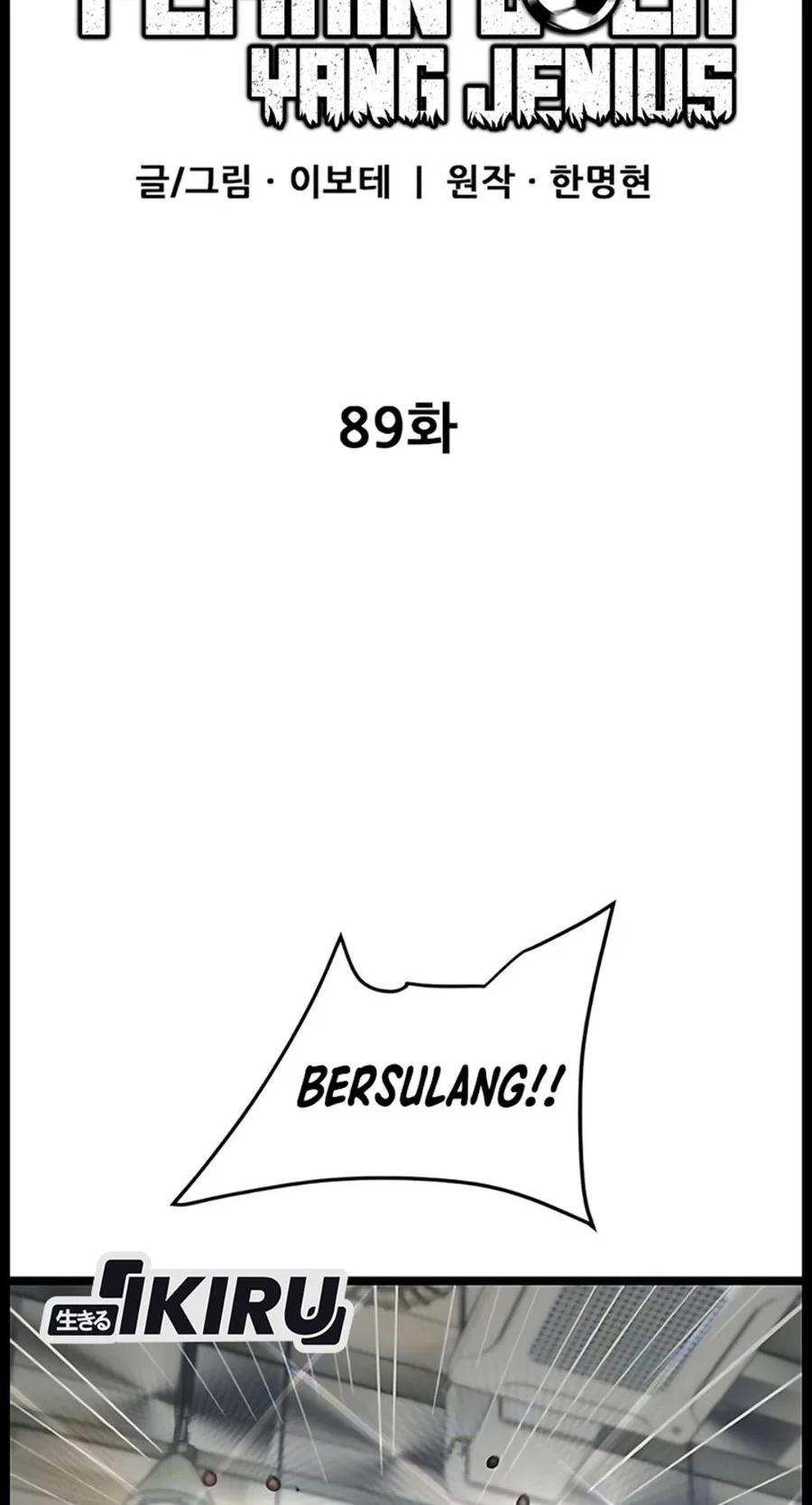 I’m Being Misunderstood as a Soccer Genius Chapter 89 Gambar 27