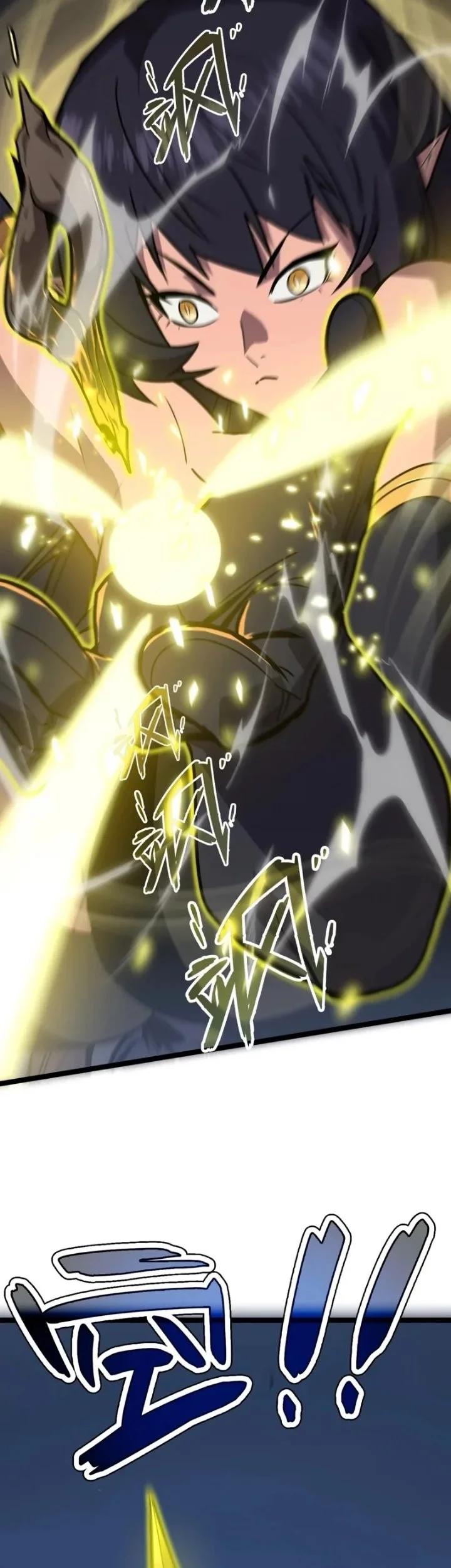 I’m Really Not A Demon Beast Chapter 10 Gambar 23
