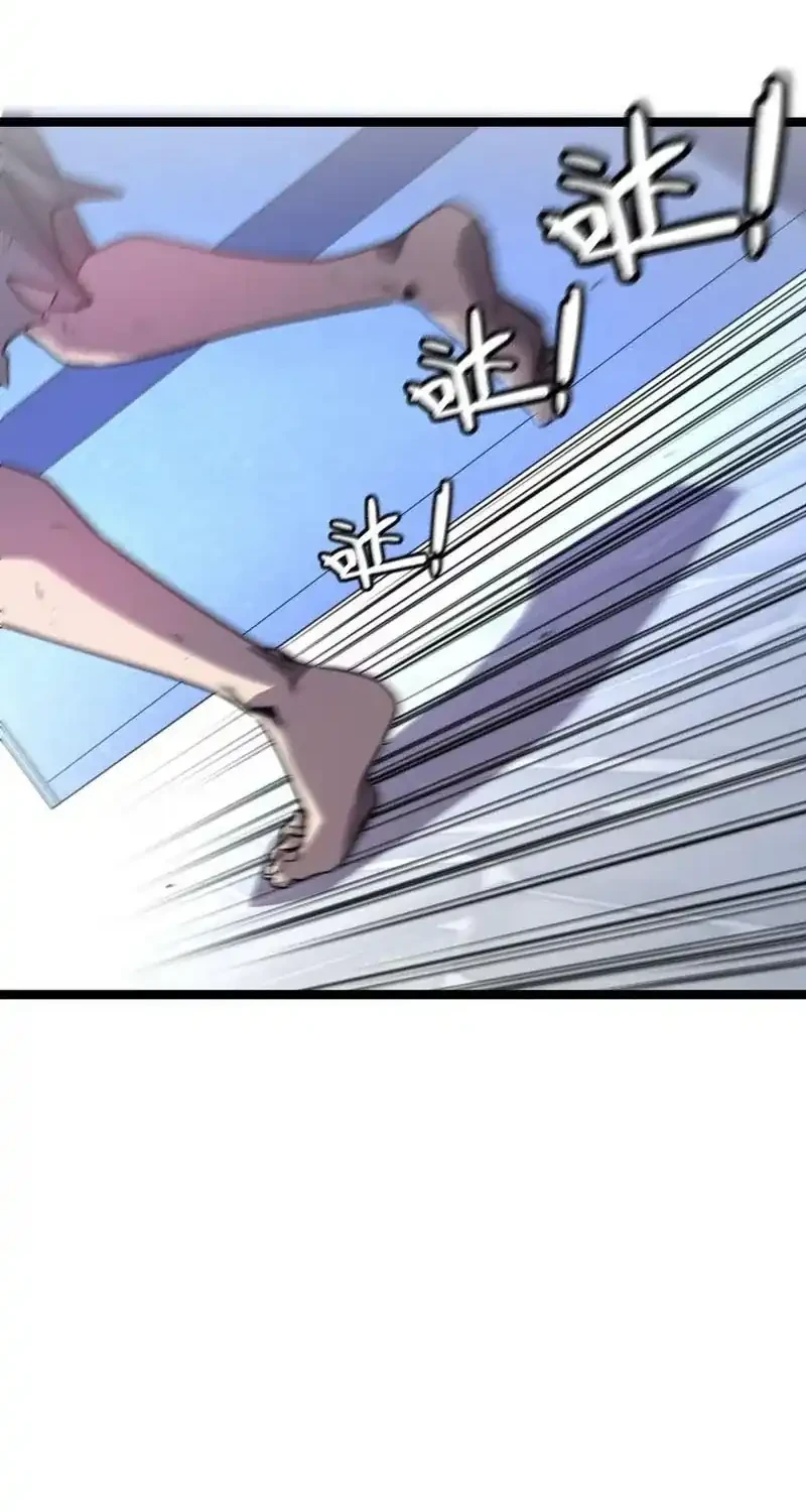 I’m Really Not A Demon Beast Chapter 7 Gambar 24