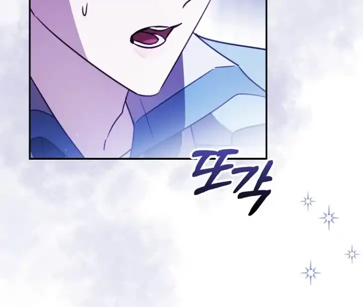 I’m the Brave Puppy That Will Save the Villainess Chapter 13 Gambar 38