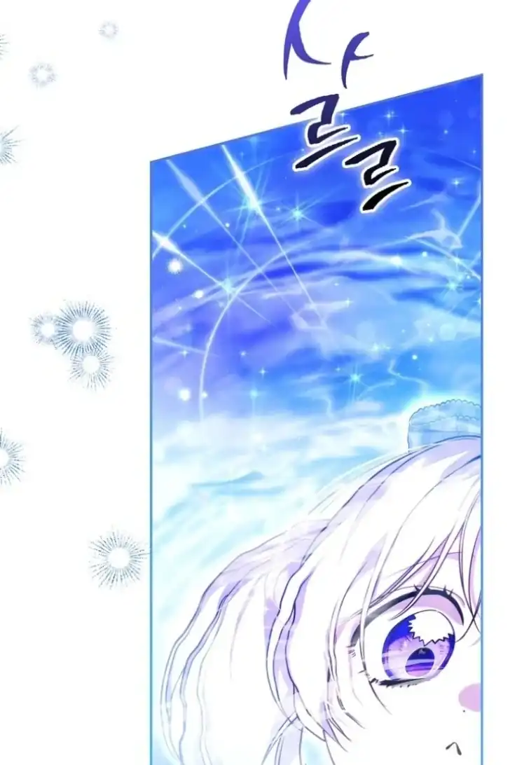 I’m the Brave Puppy That Will Save the Villainess Chapter 30 Gambar 44