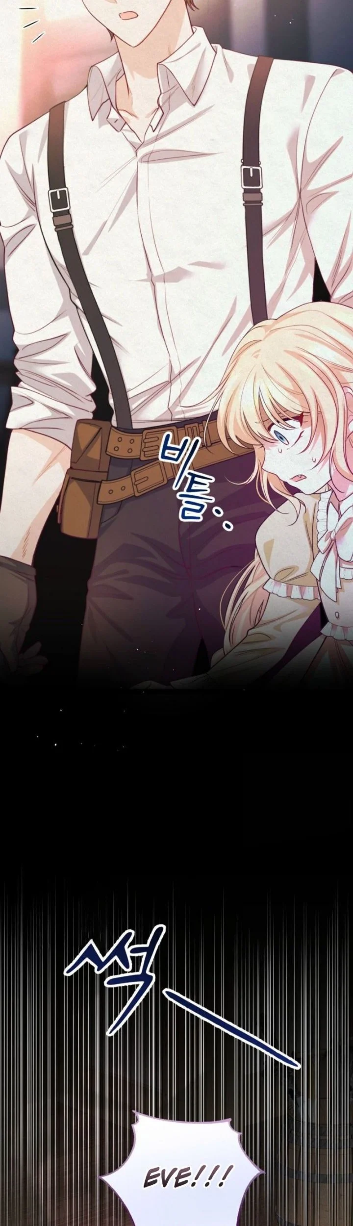 I’m The Only Granddaughter Of The Strongest Duke Chapter 1 Gambar 18