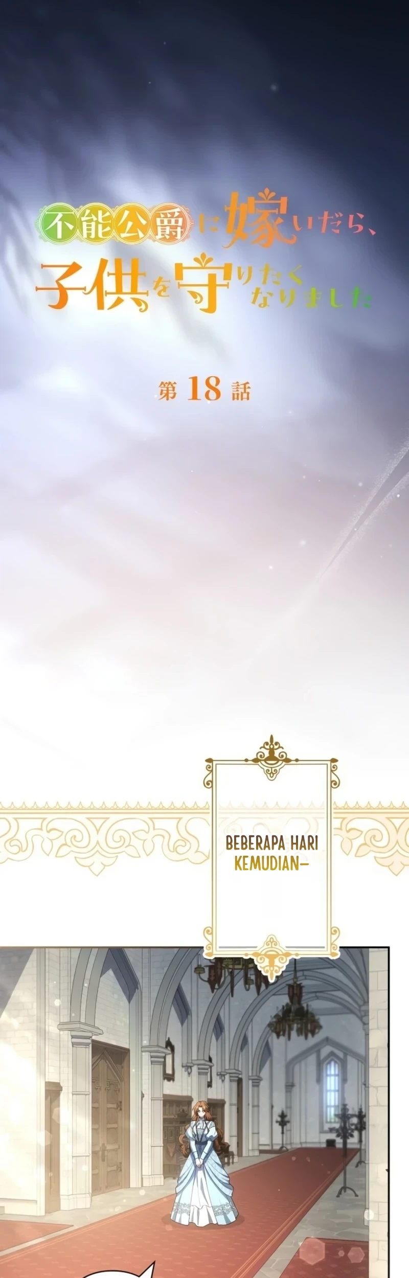 I Married the Impotent Duke and Now I Want to Protect His Child Chapter 18 Gambar 14