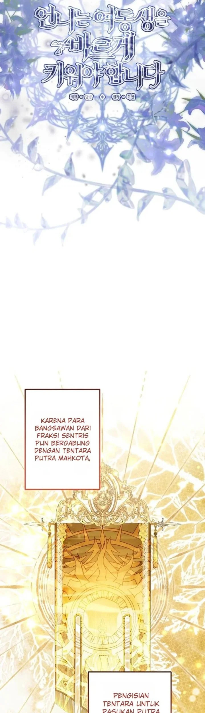 I Need to Raise My Sister Properly Chapter 148 Gambar 16