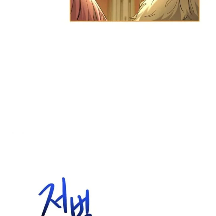 I Need to Raise My Sister Properly Chapter 53 Gambar 53