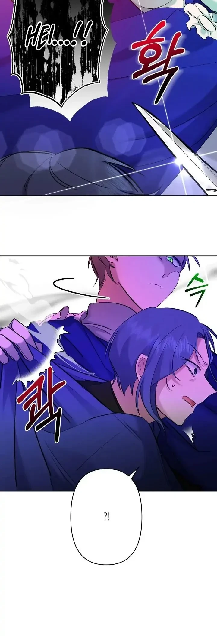 I Need to Raise My Sister Properly Chapter 7 Gambar 19