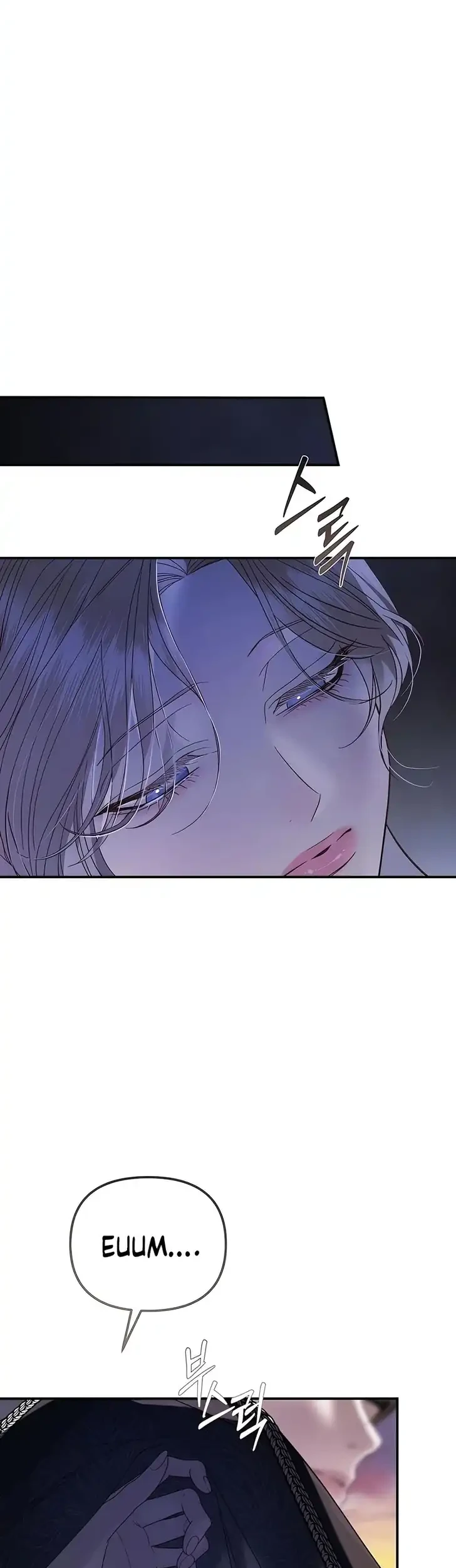 I Only Need the Duke’s Child Chapter 11 Gambar 19