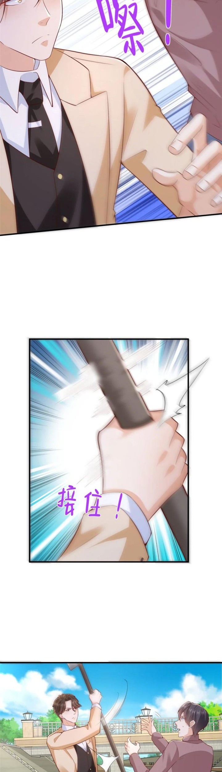I Randomly Have A New Career Every Week Chapter 582 Gambar 9