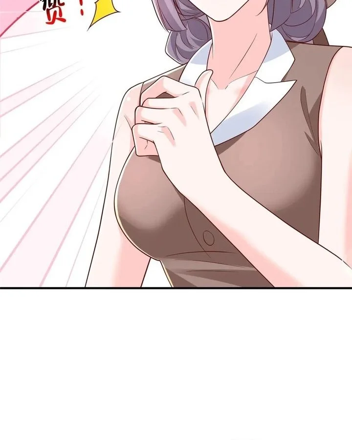I Randomly Have A New Career Every Week Chapter 783 Gambar 10