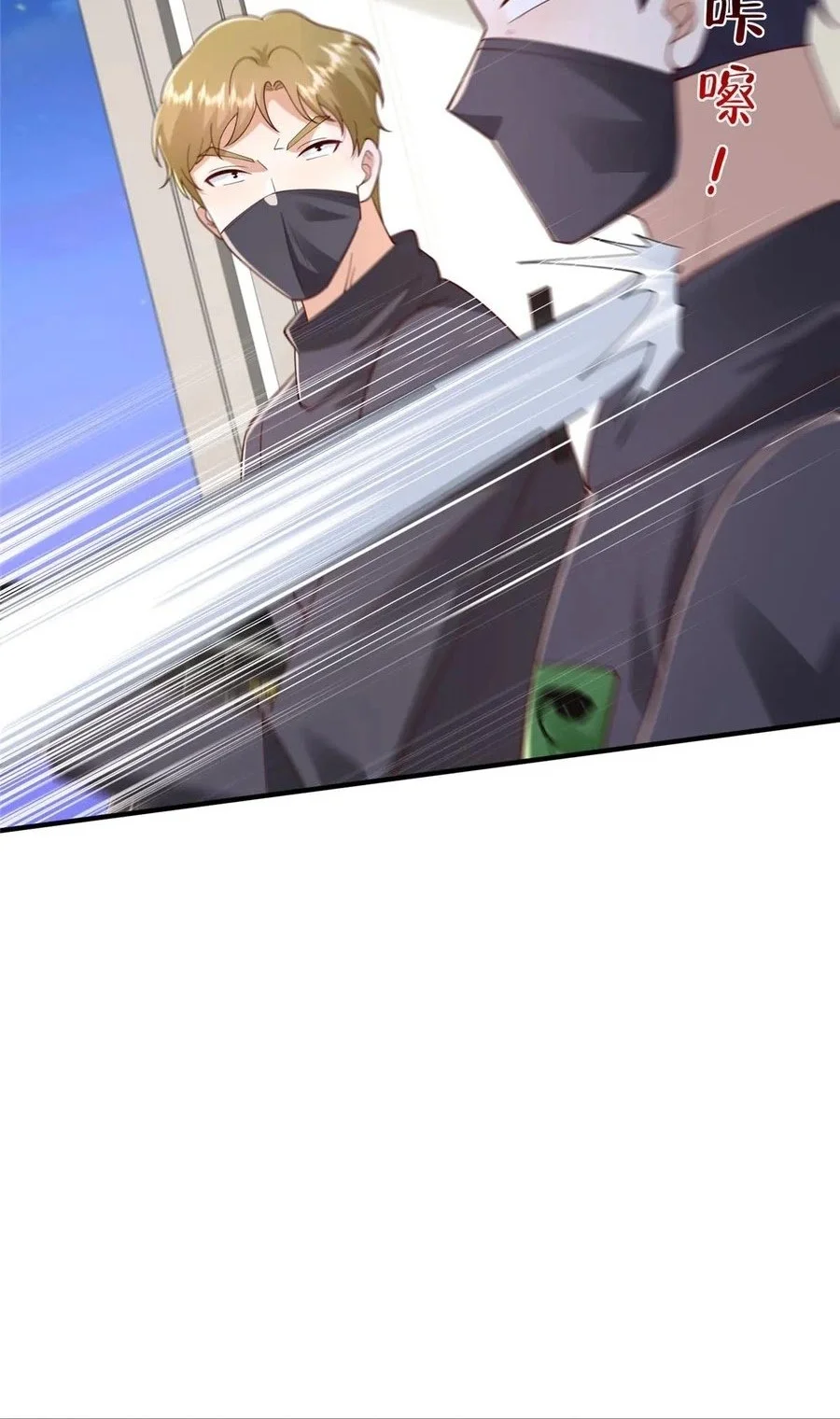 I Randomly Have A New Career Every Week Chapter 797 Gambar 10