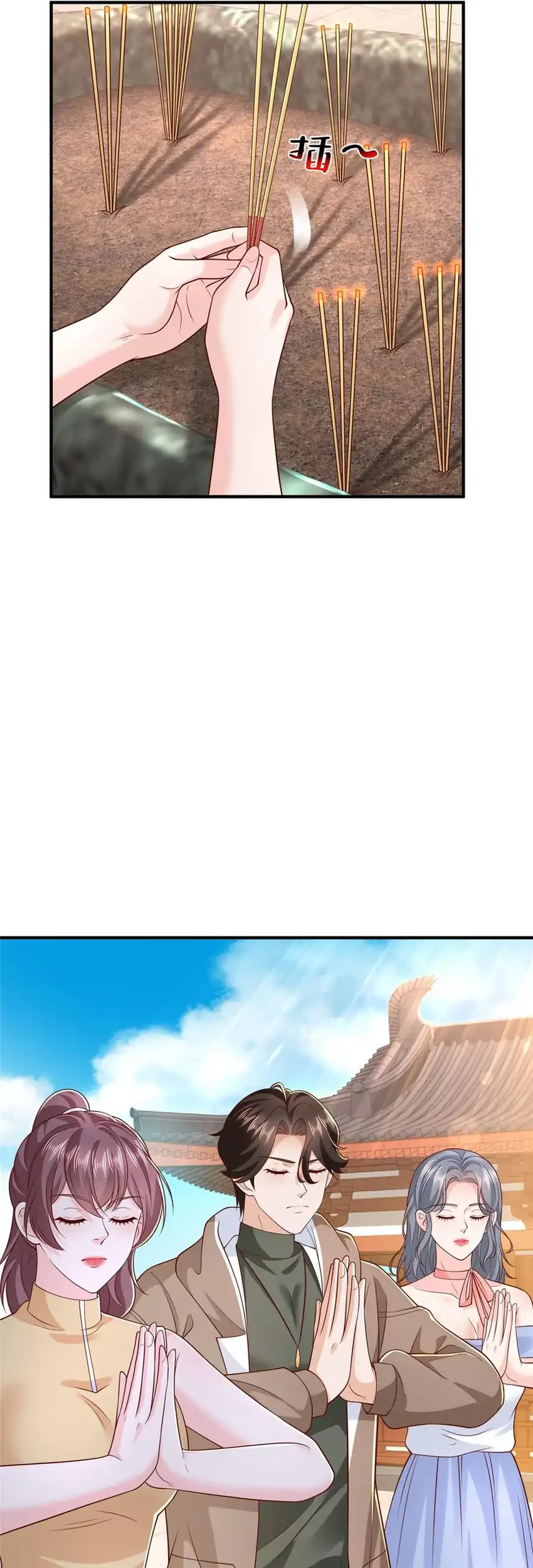 I Randomly Have A New Career Every Week Chapter 866 Gambar 11
