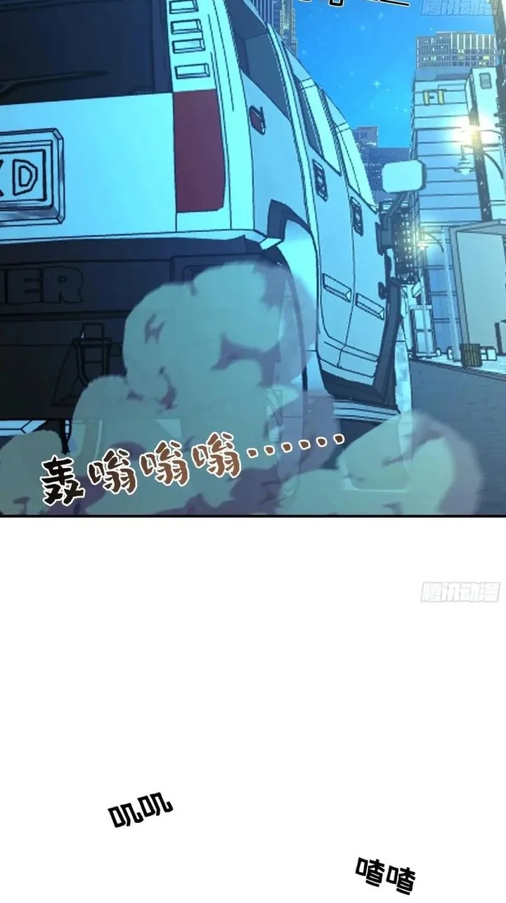I Really Don’t Want to Be Reborn Chapter 431 Gambar 12