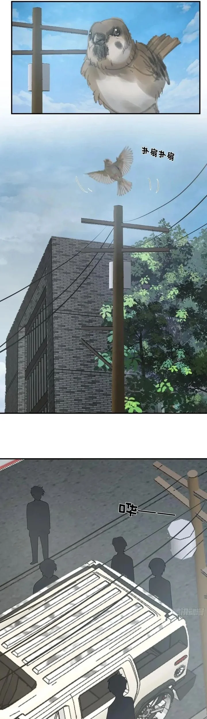 I Really Don’t Want to Be Reborn Chapter 431 Gambar 13