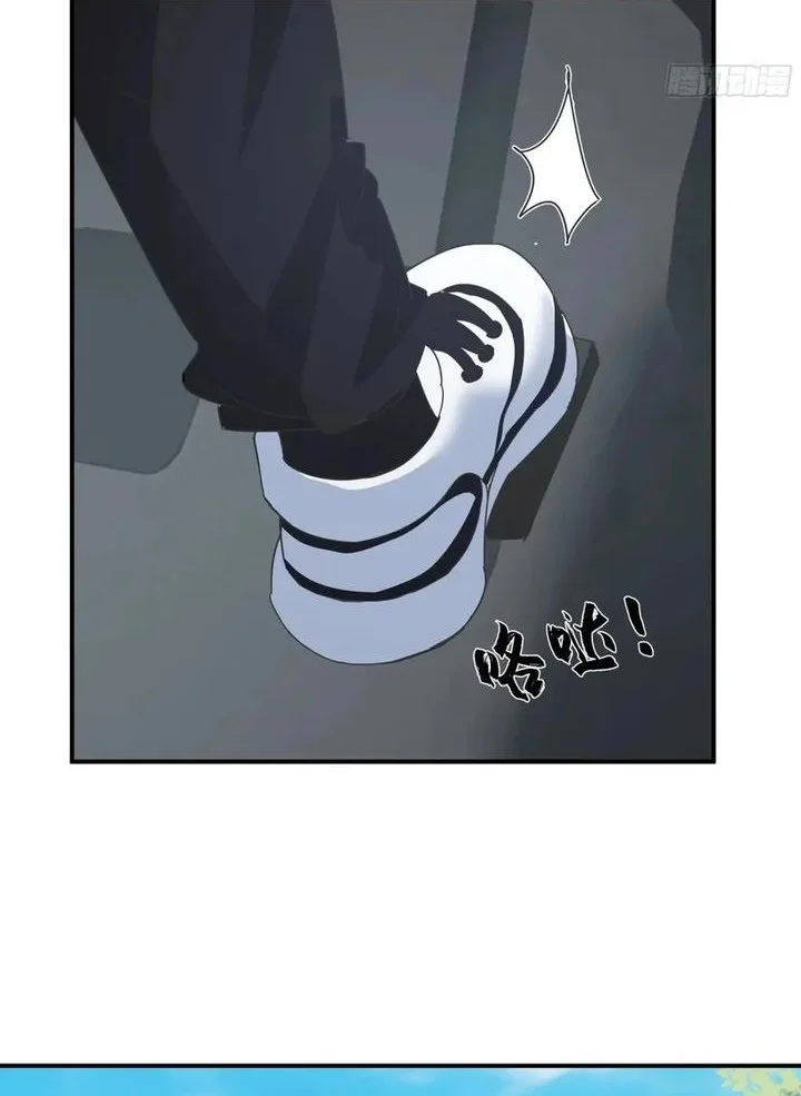 I Really Don’t Want to Be Reborn Chapter 435 Gambar 12