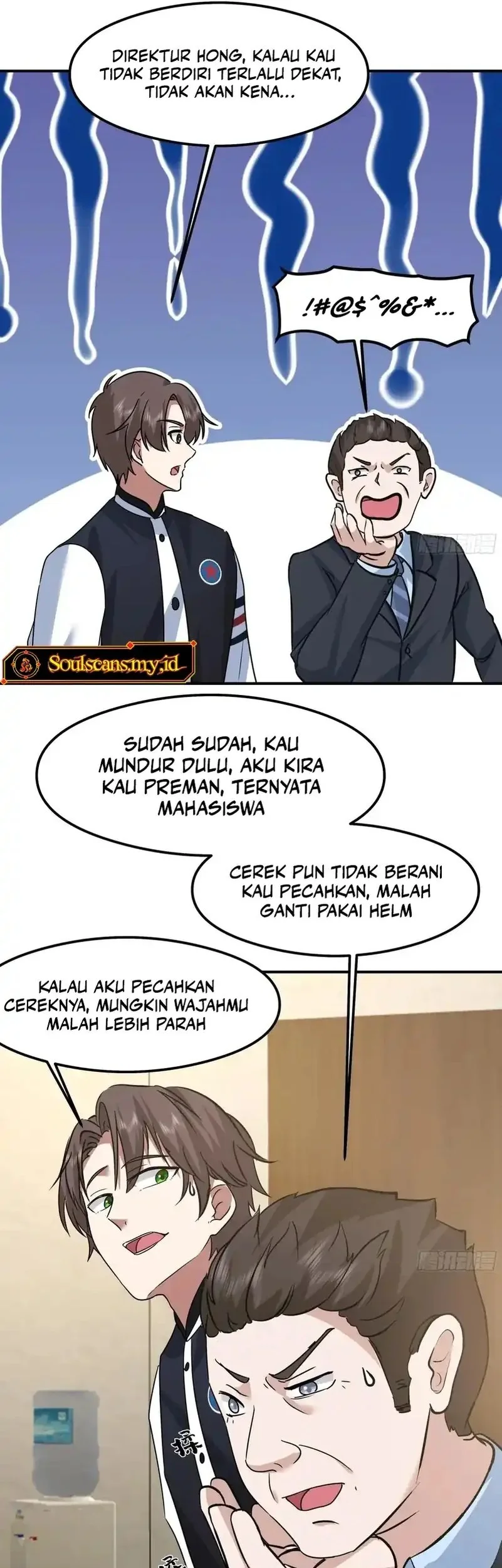 I Really Don’t Want to Be Reborn Chapter 436 Gambar 13