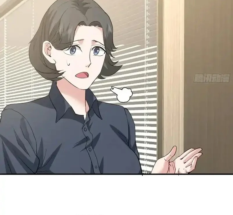I Really Don’t Want to Be Reborn Chapter 437 Gambar 12