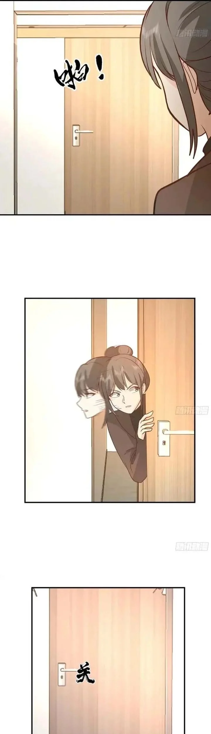 I Really Don’t Want to Be Reborn Chapter 458 Gambar 11