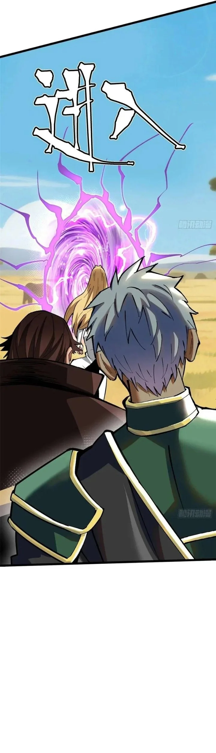 I Really Don’t Want to Learn Forbidden Spells Chapter 127 Gambar 15