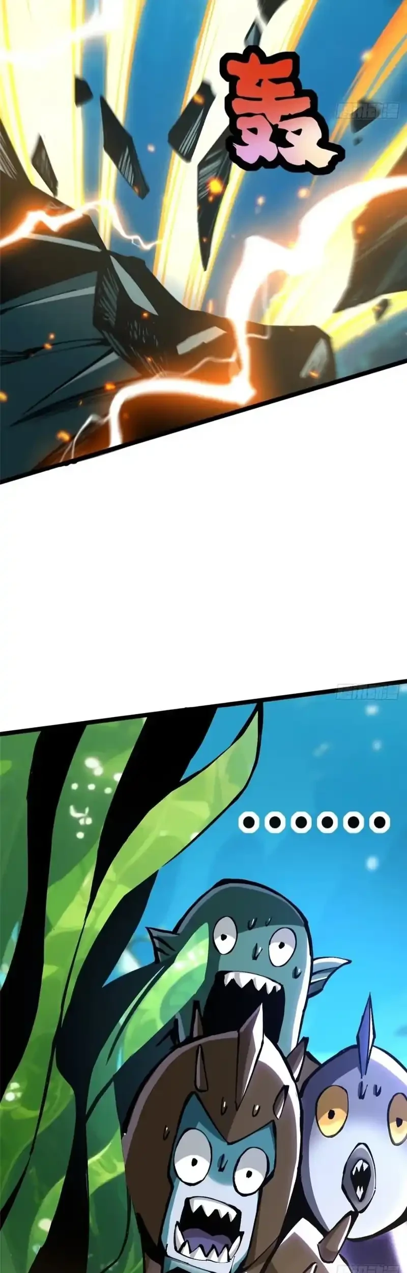 I Really Don’t Want to Learn Forbidden Spells Chapter 134 Gambar 19