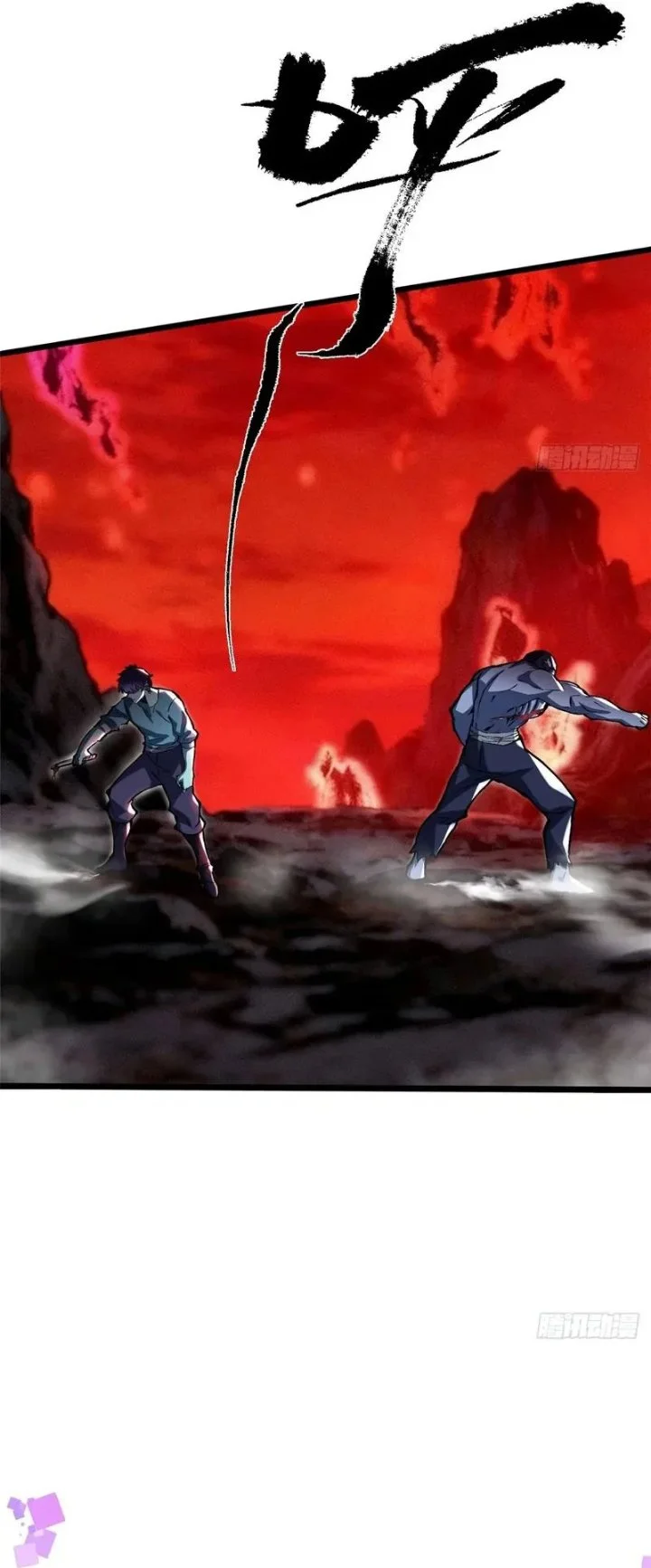 I Really Don’t Want to Learn Forbidden Spells Chapter 150 Gambar 15