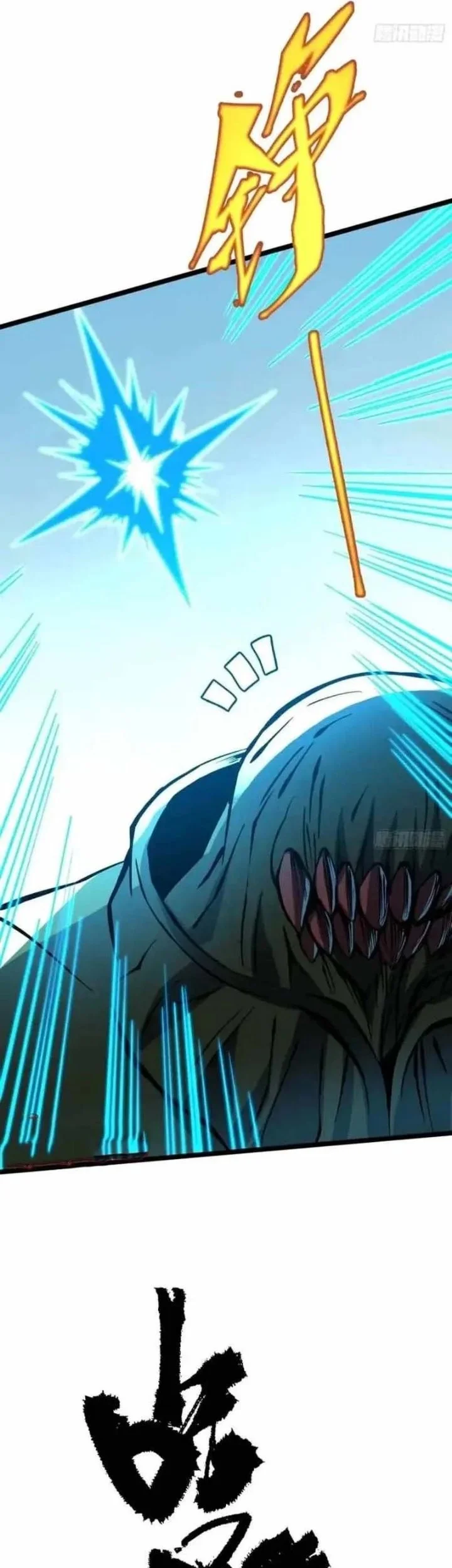 I Really Don’t Want to Learn Forbidden Spells Chapter 187 Gambar 16